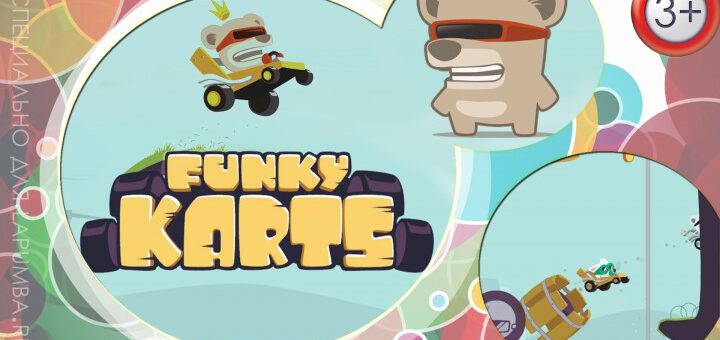 Funky Karts For Chrome