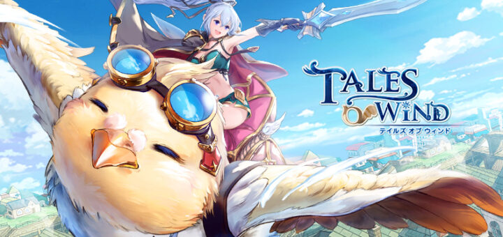 Tales of Wind Official Logo