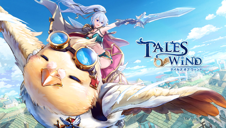 Tales of Wind Official Logo