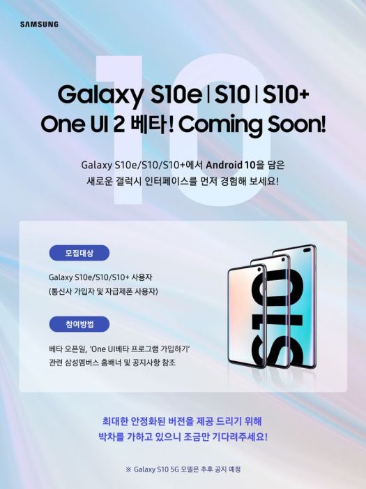 Oneui 2.0 beta south korea