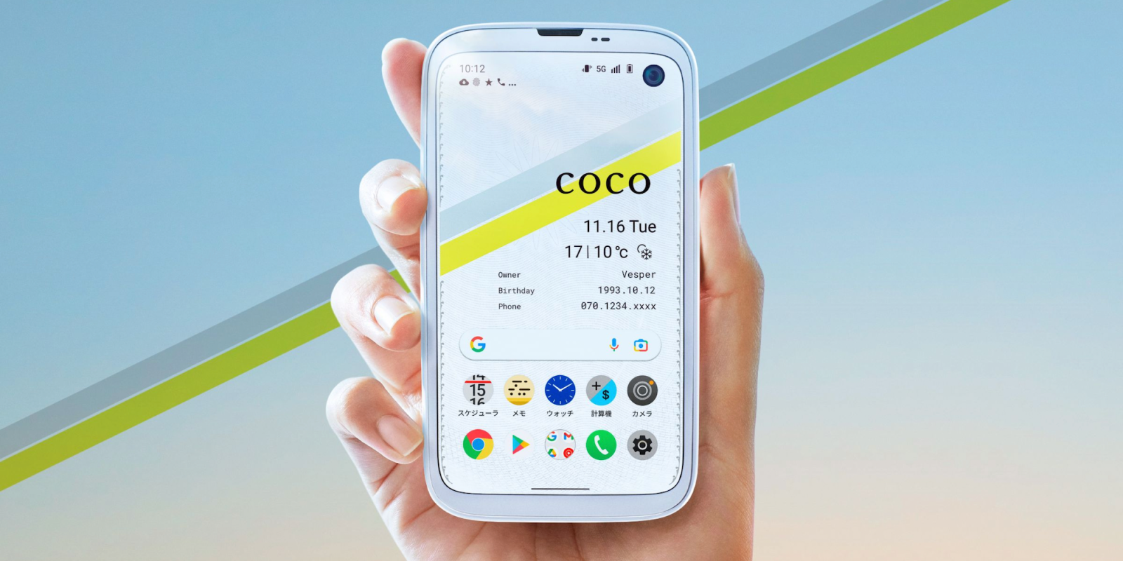 Japans new balmuda phone is adorably compact w htc one
