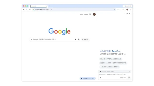 Gemini chrome asia pacific.jpg - Gemini in Chrome rolling out to Asia Pacific