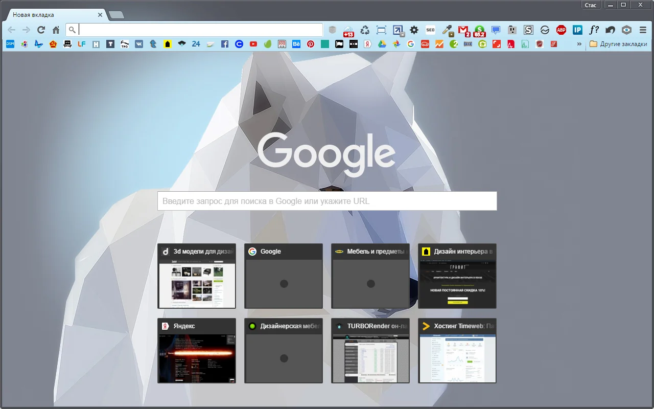 Winter Wolf Chrome Theme Winter Wolf Chrome Theme
